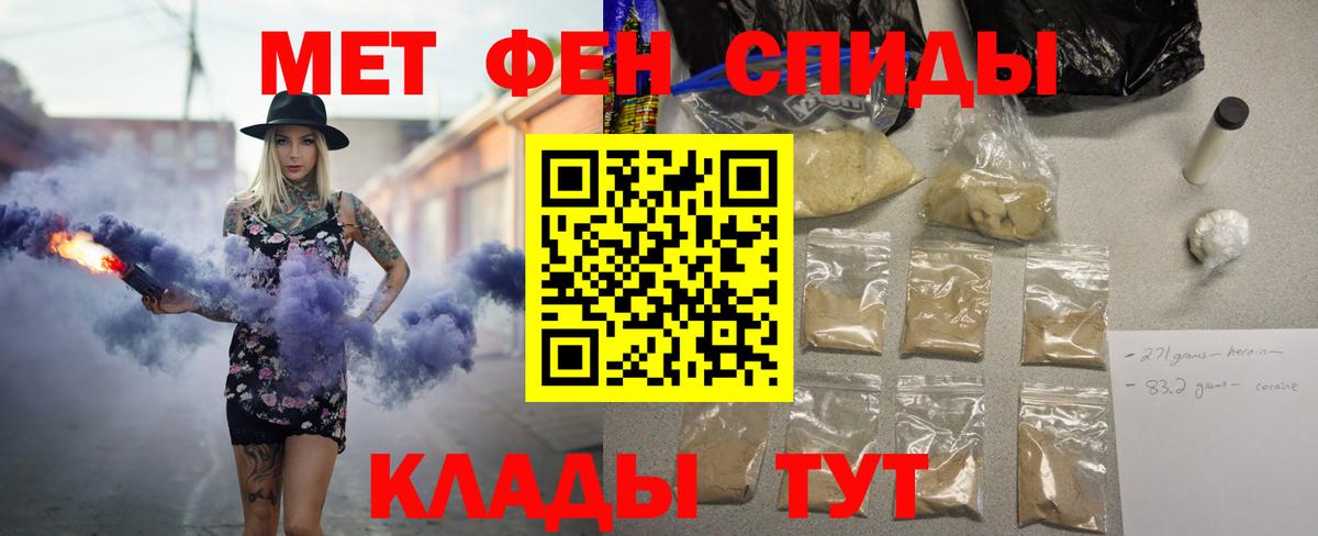 АМФ VHQ Славянск-на-Кубани