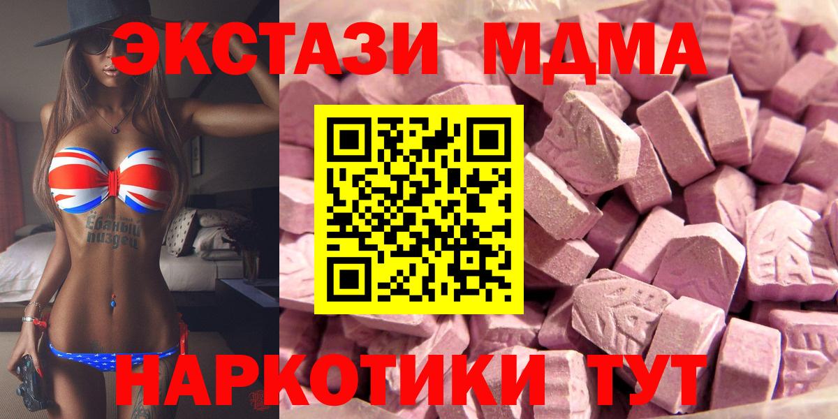 ЭКСТАЗИ Punisher Славянск-на-Кубани