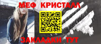 метадон Гусь-Хрустальный