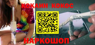 метадон Гусь-Хрустальный
