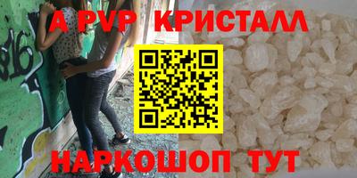 метадон Гусь-Хрустальный