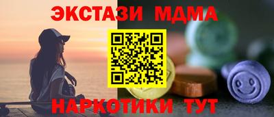 СК Гусев