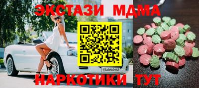 метадон Гусь-Хрустальный