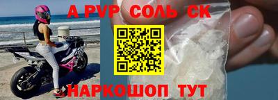 метадон Гусь-Хрустальный