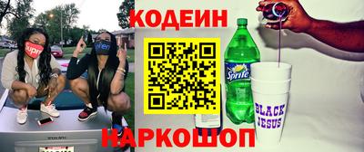 метадон Гусь-Хрустальный