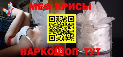 метадон Гусь-Хрустальный