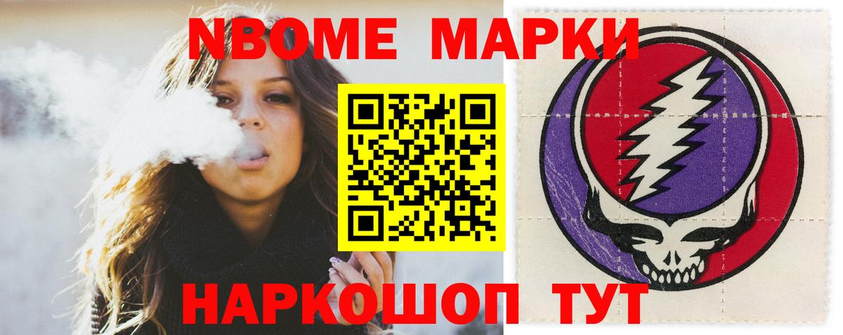 Славянск-на-Кубани  LSD-25 экстази  Вход с VPN  ЛСД экстази кислота 